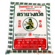 Agar Powder - NANG KWAG BRAND Agar Powder - NANG KWAG BRAND